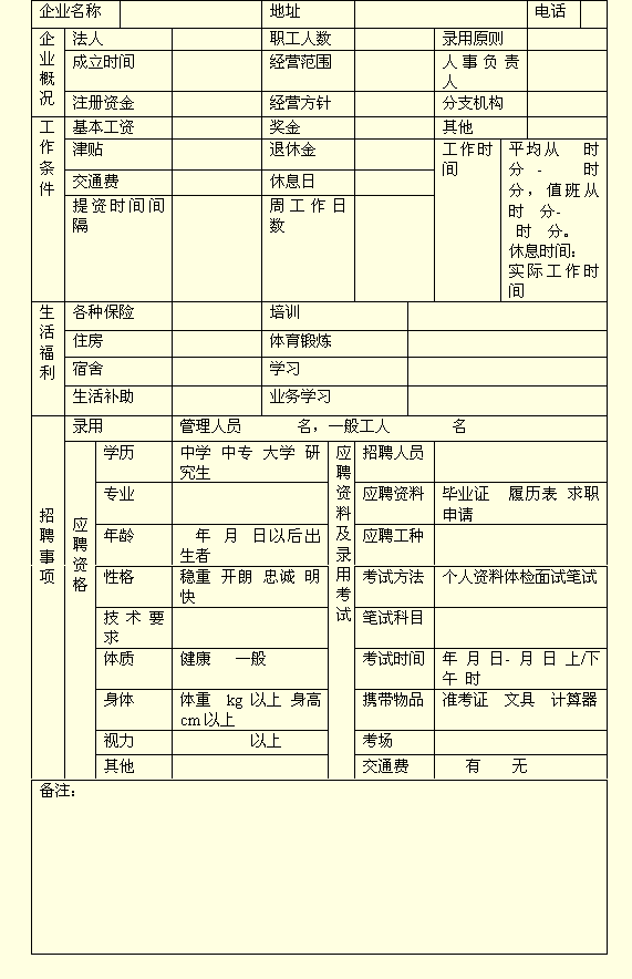 7278-1.gif (16393 bytes)