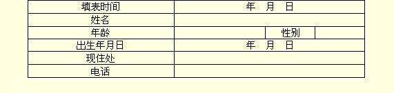 749-9.gif (1713 bytes)