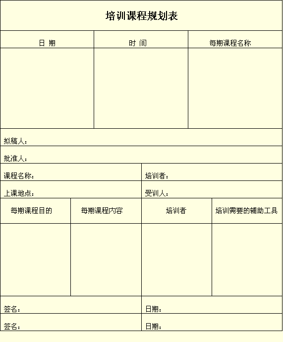 837-1.gif (5989 bytes)